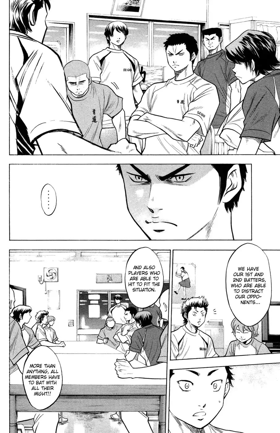 Diamond no Ace Chapter 141 7